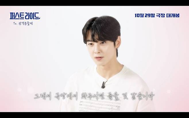 [서울=뉴시스] 차은우. (사진=배급사 쇼박스 제공) 2025.10.01. photo@newsis.com *재판매 및 DB 금지