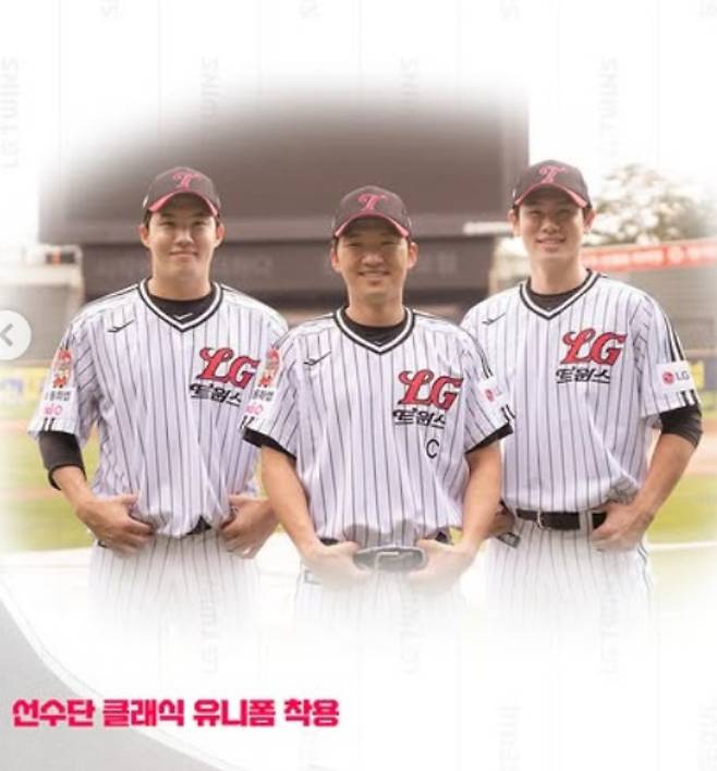 LG트윈스의 클래식 유니폼. 사진 맨 왼쪽부터 임찬규, 박해민, 홍창기. LG 구단 SNS 사진 캡처