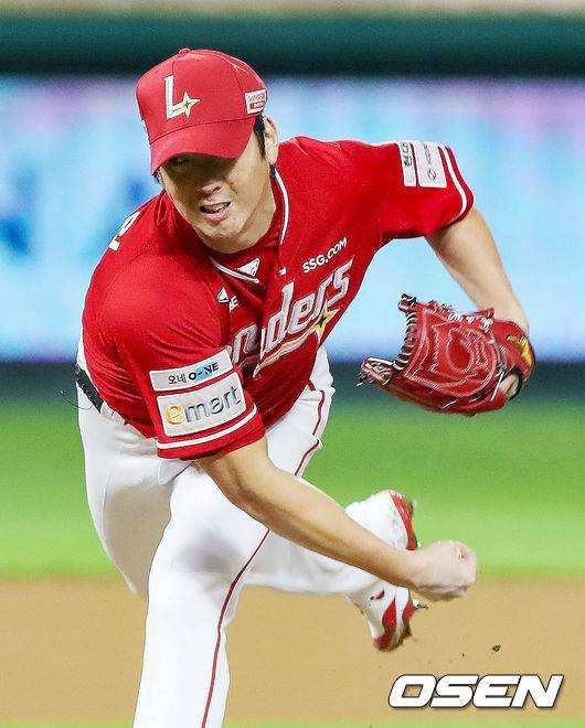 SSG 랜더스 제공