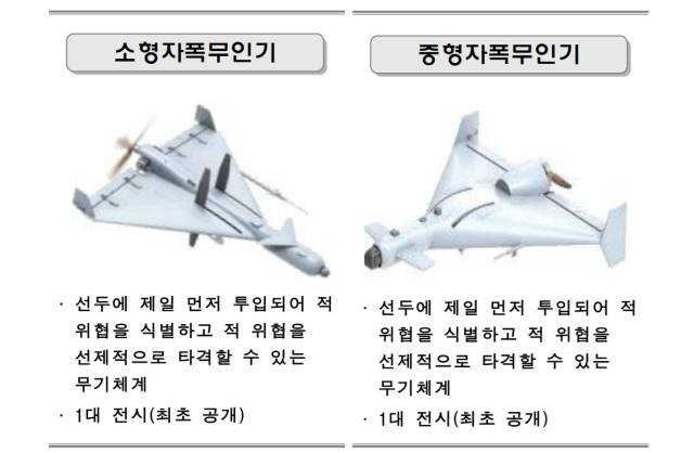 사진 제공=국방부