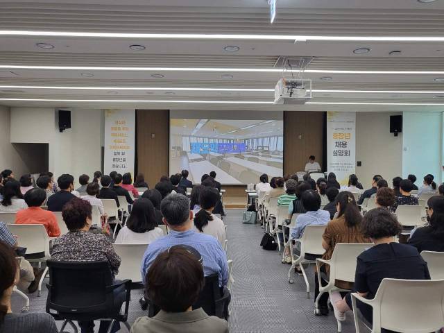 노사발전재단 중장년내일센터 제공