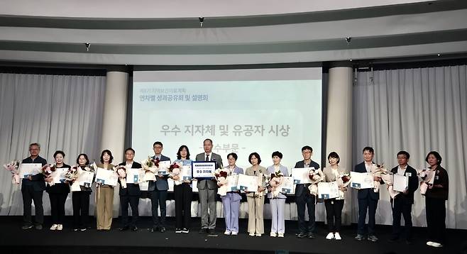 통영시가 1일 보건복지부&nbsp;주관&nbsp;2025년도 지역보건의료계획 성과공유회에서 3차년도 시행계획 평가 결과 '우수 지자체'로 선정돼 기념사진을 찍고있다. ⓒ통영시