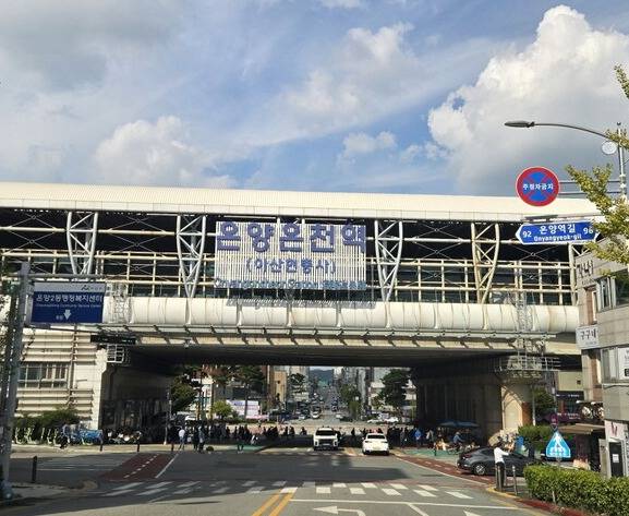 교체된 온양온천역 (아산현충사) 간판 모습 ⓒ아산시 제공