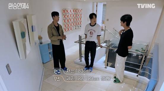 티빙 ‘환승연애4’ 화면 캡처