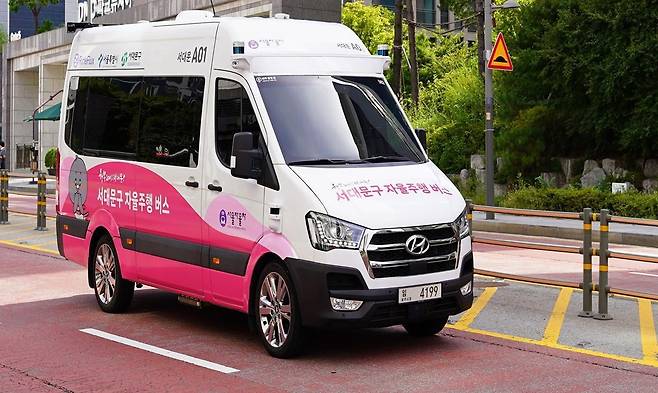 서대문구 자율주행버스  [서대문구 제공. 재판매 및 DB 금지]
