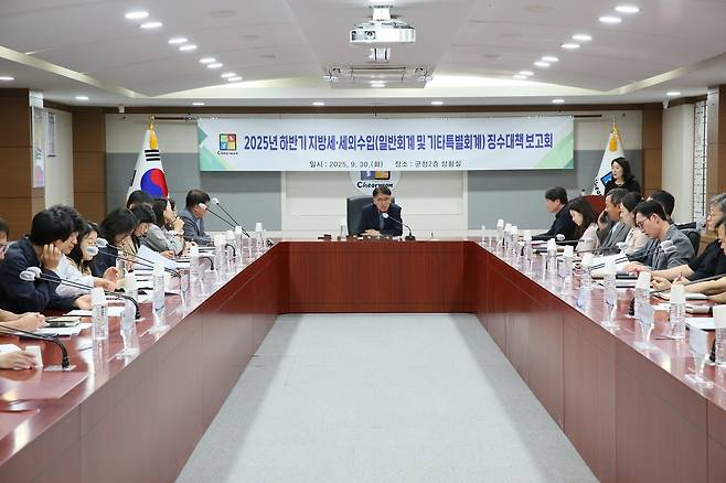 철원군, 하반기 지방세 세외수입 징수대책 보고회 [철원군 제공. 재판매 및 DB 금지]