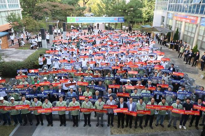 전국체전 전북선수단 결단식 [전북자치도체육회 제공. 재판매 및 DB 금지]