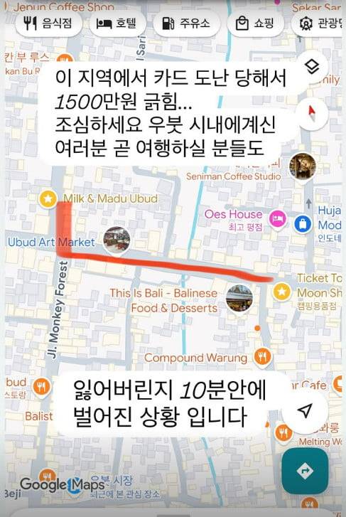 사진=전혜빈 SNS