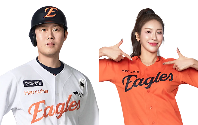 하주석 선수와 치어리더 김연정