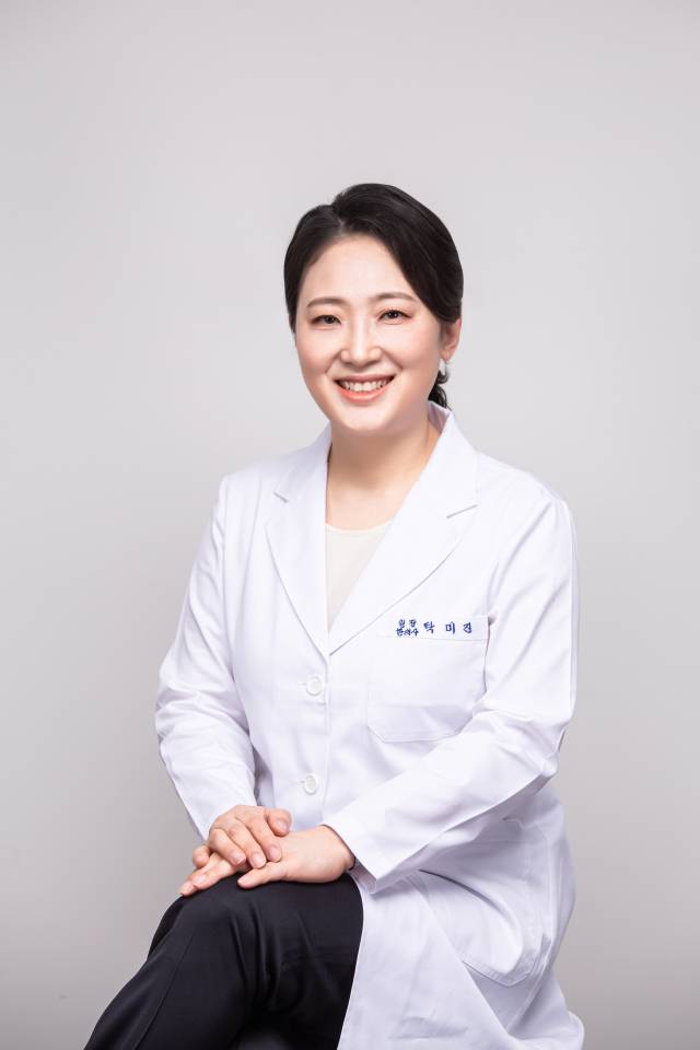 버드나무한의원 부산 서면점 탁미진 원장. 버드나무한의원 제공