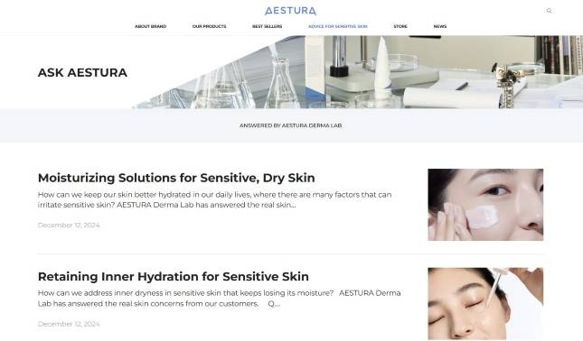 /사진=에스트라 인터내셔널 홈페이지 캡처