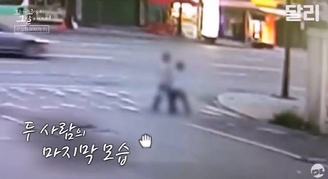 사진=SBS 유튜브 채널 캡처