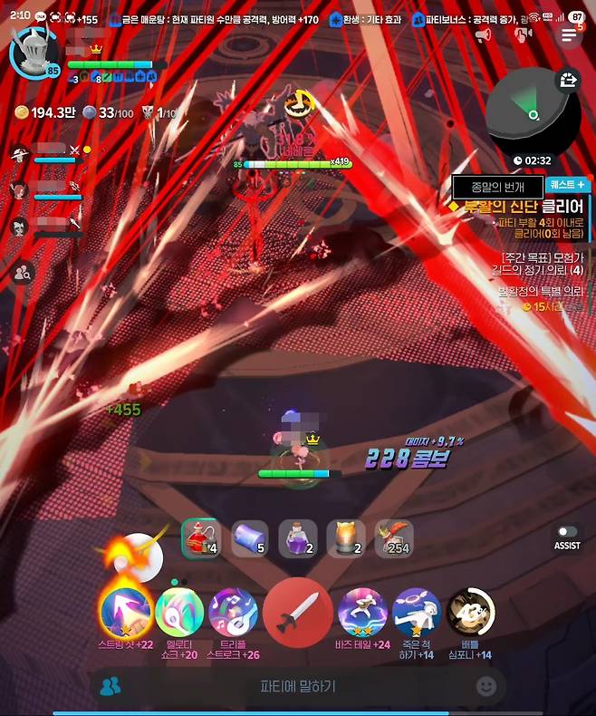 - 방 전체를 공격하는 종말 패턴 "베스키아의 발악보단 피하기 쉽다. 집중하자"