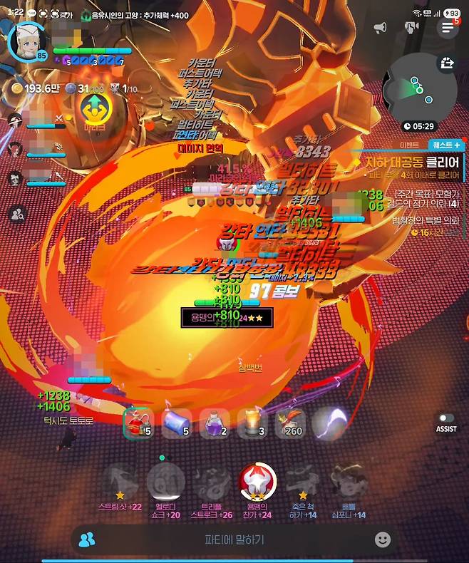 - 마력구가 부서지면 부서진 쪽 팔로 전체 공격을 시도한다 "생각보다 여유가 없는 편이니 빠르게 딜을 집중하자"