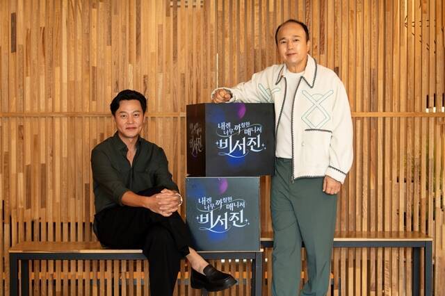 배우 이서진(왼쪽)과 김광규가 출연하는 '내겐 너무 까칠한 매니저-비서진'은 스타의 스케줄을 밀착 수행하며 하루를 함께하는 리얼 수발 로드 토크쇼다. /SBS
