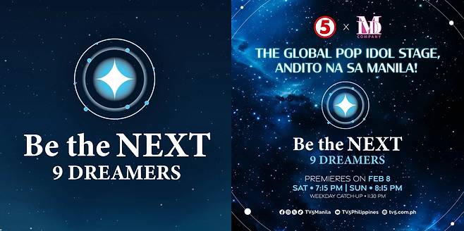 사진 = '비 더 넥스트 : 나인 드리머스' 티저