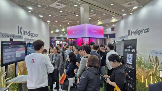 'AI 페스타' 현장에 마련된 KT 부스 전경 (사진=지디넷코리아 DB)