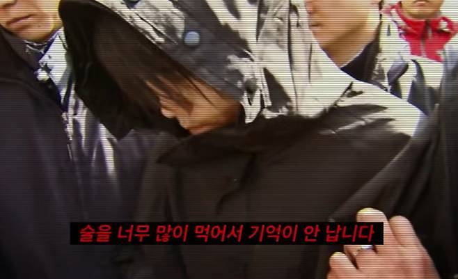 '꼬리에 꼬리를 무는 그날 이야기'(꼬꼬무) 김길태와 암흑대왕 - 부산 여중생 살인사건&nbsp;