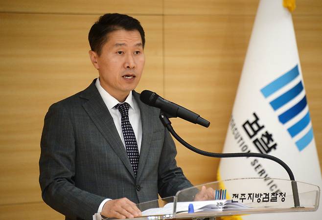 박영진(검사장) 법무연수원 연구위원./뉴시스