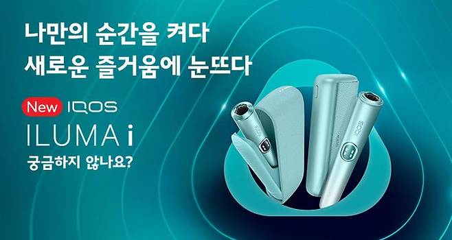 ⓒ한국필립모리스