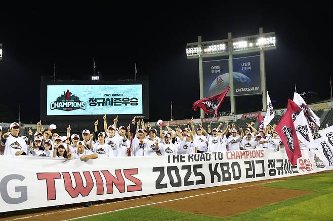 올 시즌 프로야구 정규시즌 우승을 확정한 LG 선수단이 1일 서울 잠실구장에서 세리머니를 하고 있는 모습. LG 트윈스 제공