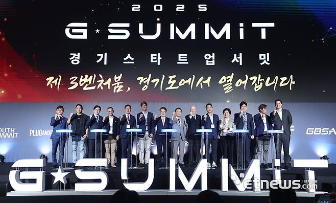 경기스타트업서밋 개막식에서 김동연 경기지사(왼쪽 일곱 번째)와 이제영 경기도의회 미래과학협력위원회 위원장(왼쪽 다섯 번째), 김현곤 경기도경제과학진흥원장(왼쪽 첫 번째) 등이 화이팅을 외치고 있다.