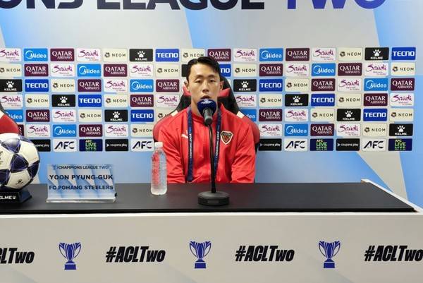 윤평국(포항스틸러스). 포항스틸러스 제공