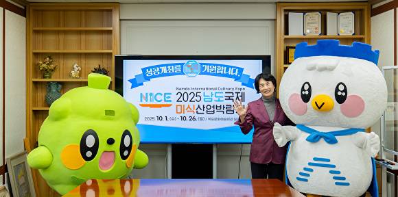 동신대 이주희 총장이 ‘2025 남도국제미식산업박람회’의 성공적인 개최를 기원하는 릴레이 응원 챌린지에 동참하고 있다. [사진=동신대학교]