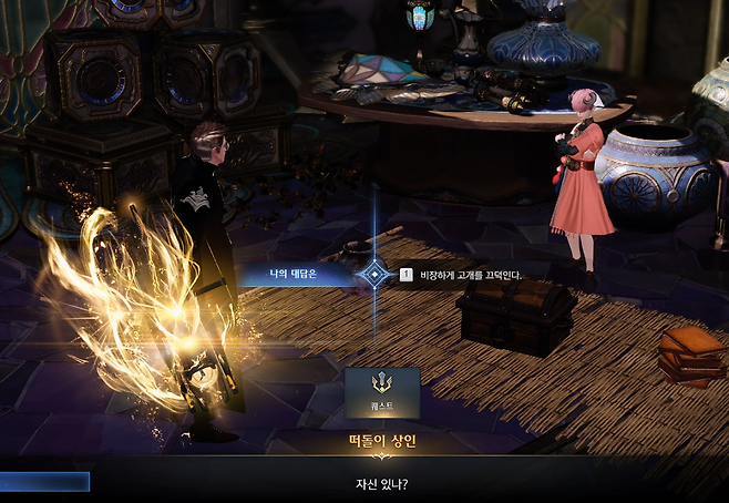 ▲ 떠돌이 상인과 대화하면 된다