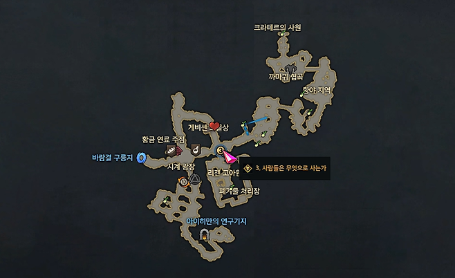 ▲ 지역 방문 위치는 맵에 표시되니 맵을 보고 이동!