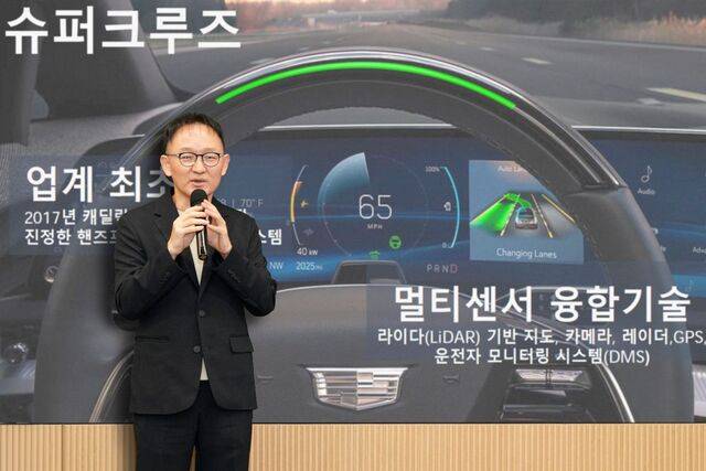 채명신 한국GM 디지털 비즈니스 총괄 상무가 1일 서울 강남구에서 열린 기자간담회에서 운전자 보조 시스템인 슈퍼크루즈에 관해 설명하고 있다. 한국GM 제공