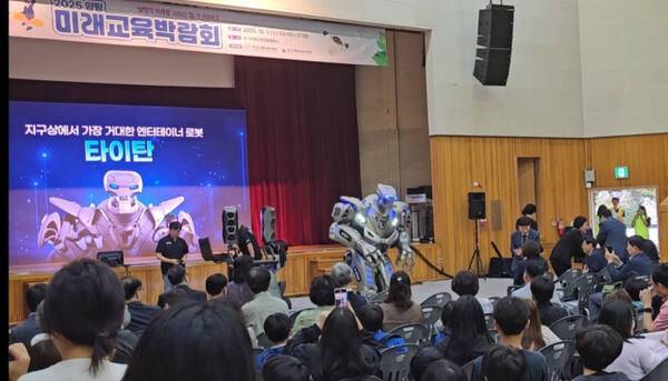 1일 진행된 ‘2025 양평미래교육박람회’ 개막식. 경기도교육청 제공