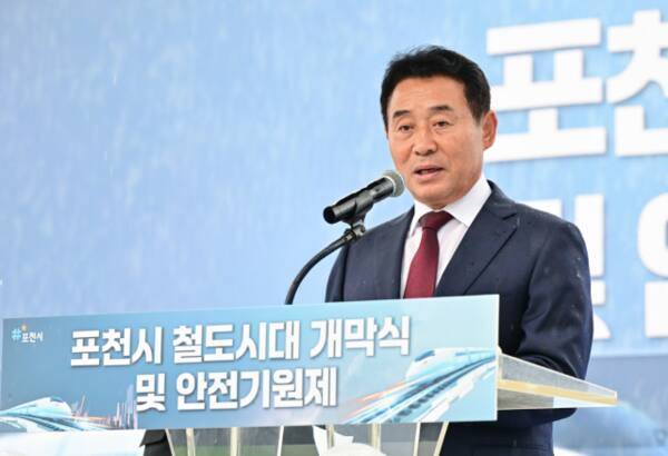 백영현 포천시장이 비가 내리는 가운데 열린 ‘포천시 철도시대 개막식 및 안전기원제’에서 “철도 개통 효과를 극대화하기 위해 덕정~옥정선 신설과 GTX-G 노선 유치 등 연계 철도망 구축에도 총력을 다하겠다”고 말하고 있다. 포천시 제공