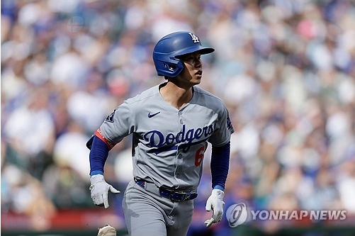 김하성