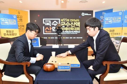 안성준 9단이 국수산맥 결승에서 왕싱하오 9단에게 역전패했다. 사진[연합뉴스]