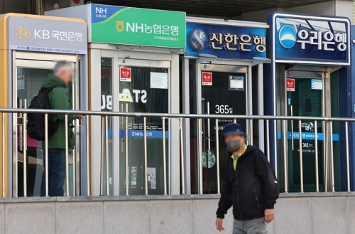시중은행 ATM [사진 출처 = 연합뉴스]