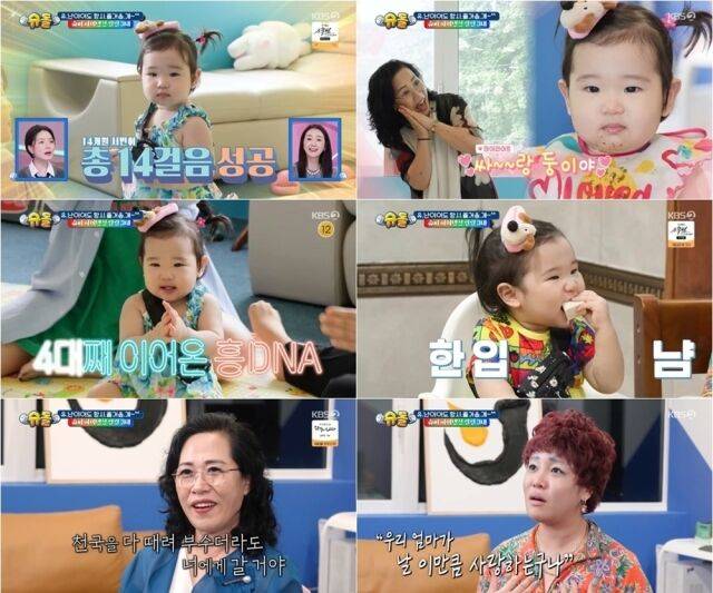 KBS 2TV '슈퍼맨이 돌아왔다'/KBS 2TV '슈퍼맨이 돌아왔다'