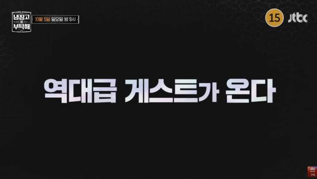 이재명 대통령, 김혜경 여사 / JTBC