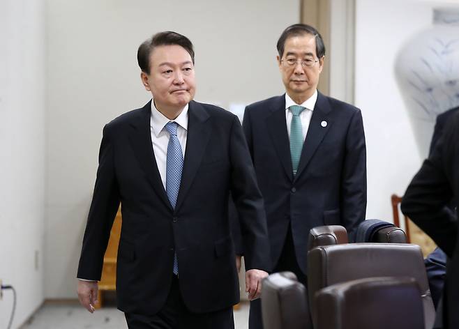 윤석열 전 대통령과 한덕수 전 국무총리가 지난 2023년 2월 서울 용산 대통령실에서 열린 국무회의에 입장하고 있다. [뉴시스]