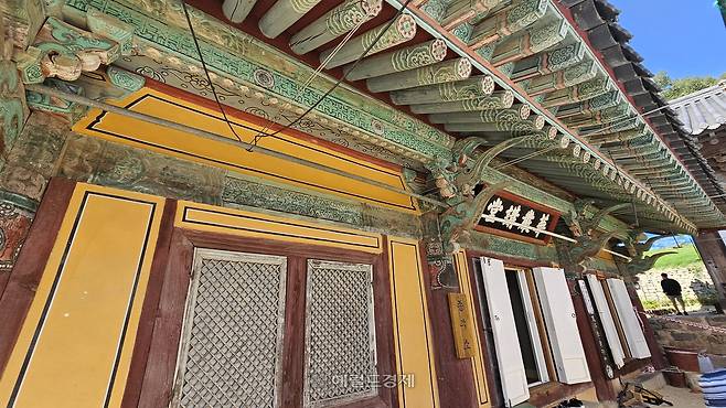 봉정사 종무소. ‘화엄강당’ 현판이 붙었다.