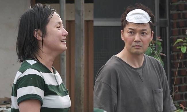 MBC ‘나 혼자 산다’ 제공