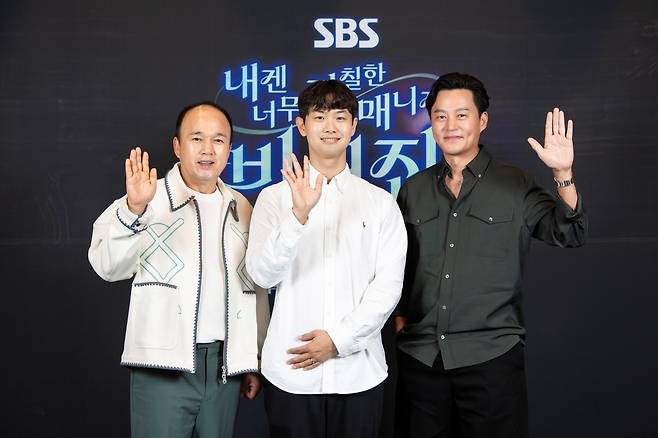 SBS ‘비서진’ 제공