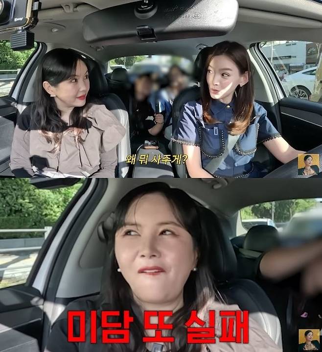 채널 ‘A급 장영란’