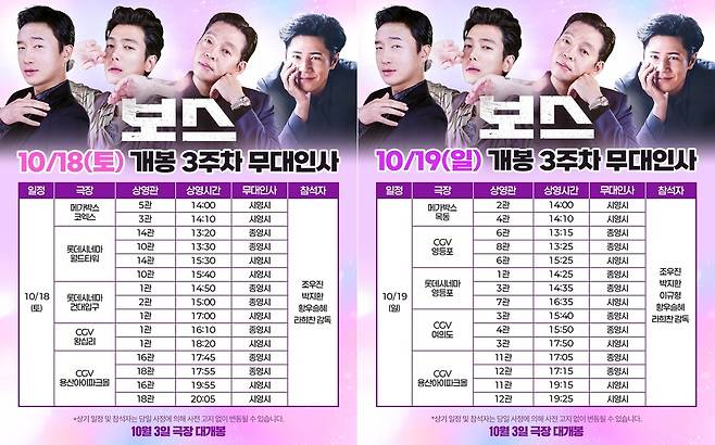 (주)하이브미디어코프, (주)마인드마크 제공