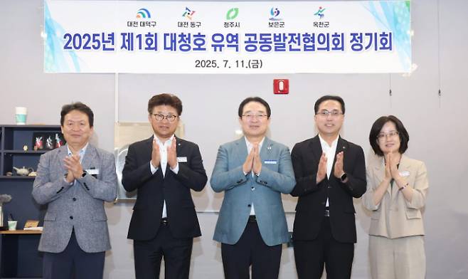 대전 동구청 제공