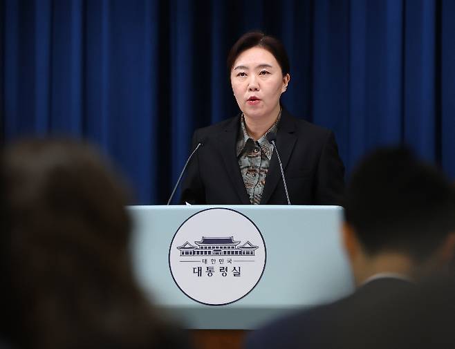 강유정 대변인이 2일 용산 대통령실에서 브리핑을 하고 있다. 연합뉴스