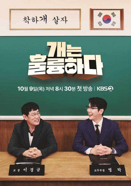 KBS 제공