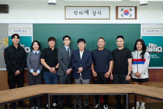 KBS 제공