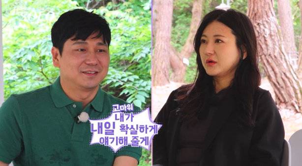 사진 ｜SBS Plus·ENA