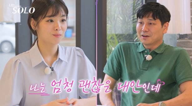 사진 ｜SBS Plus·ENA